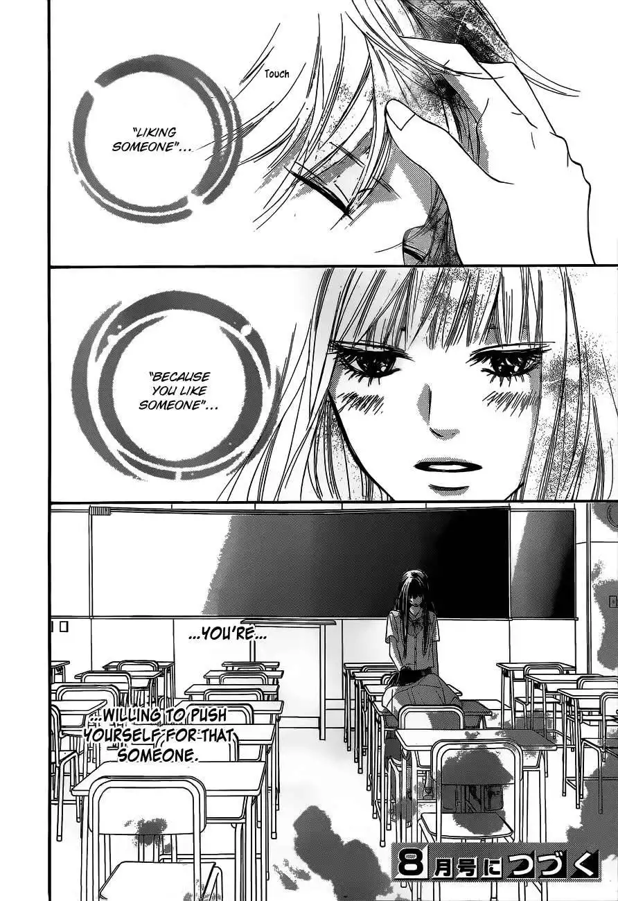 Kimi Ni Todoke Chapter 91 44